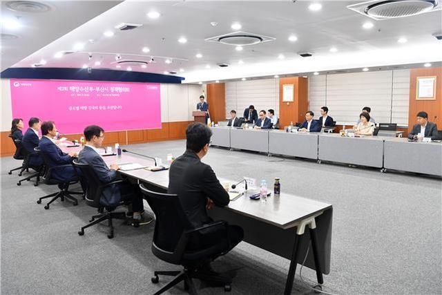 부산시·해수부 정책협의회