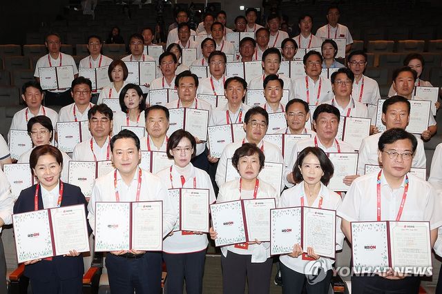 국민의힘의 '국민께 드리는 손 편지'