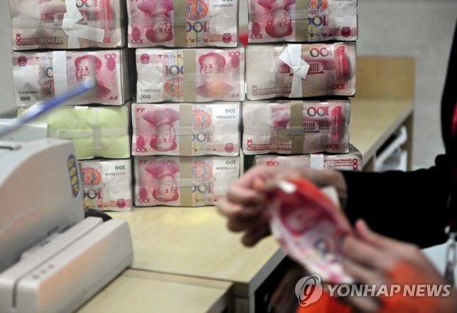 위안화 [EPA 연합뉴스 자료사진. 재판매 및 DB 금지]