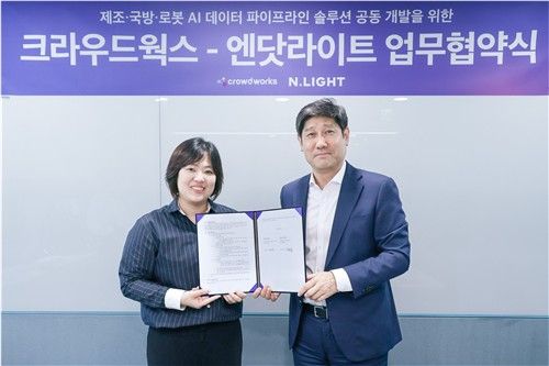 크라우드웍스-엔닷라이트 업무협약