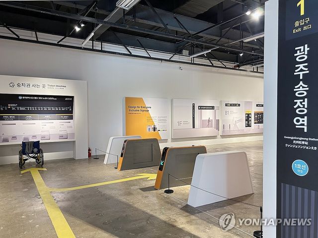 광주디자인비엔날레 '지하철 프로젝트'