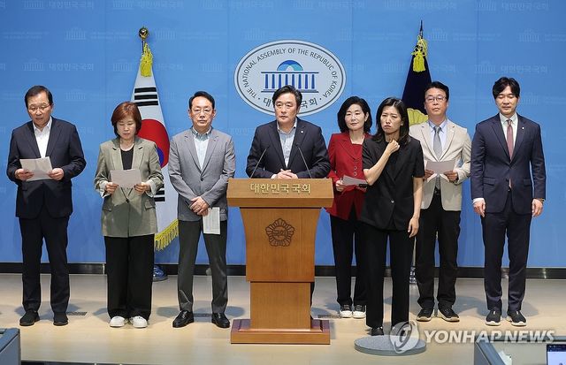 부산 지역구 국민의힘 의원들, 해수부 이전 관련 기자회견