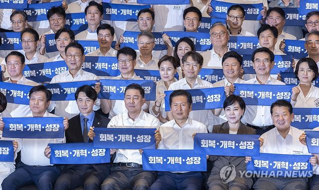 민주당 의원 워크숍, 구호 외치는 의원들