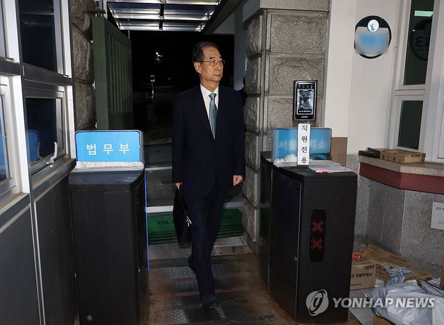 구속영장 기각으로 구치소 나서는 한덕수 전 총리