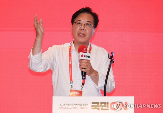 개회사 하는 송언석 원내대표