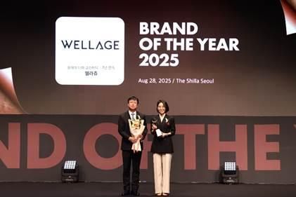 휴젤, 올해의 브랜드 대상 더마 코스메틱 부문 1위