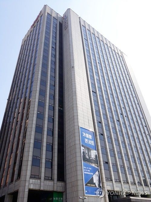 한국프레스센터 전경