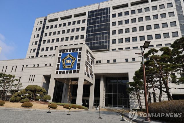 대전법원 전경