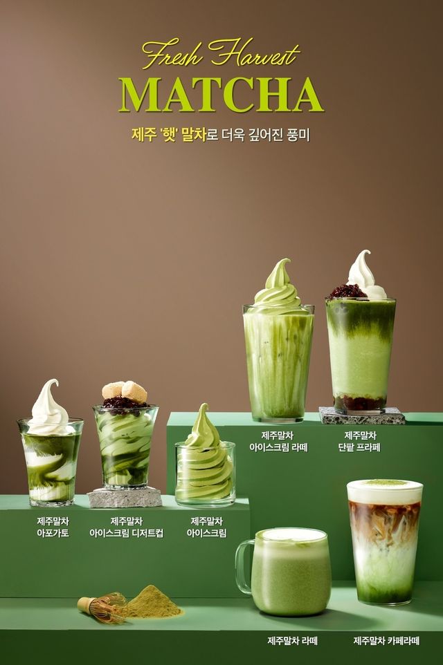 [신상잇슈] SPC 초당옥수수 미니꿀약과·bhc 콰삭 슈림프 - 1