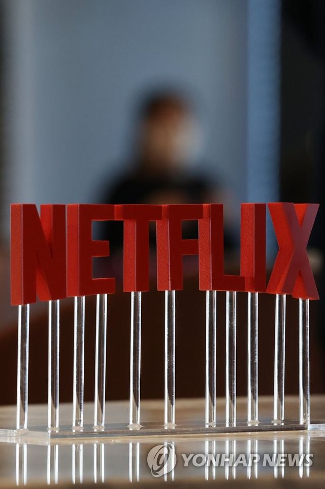 넷플릭스 로고