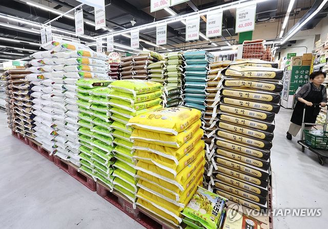 대형마트에 진열된 쌀