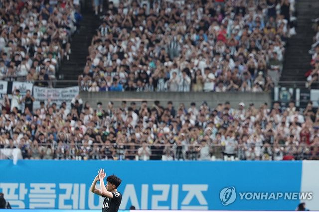 10년의 여정 마무리하는 손흥민