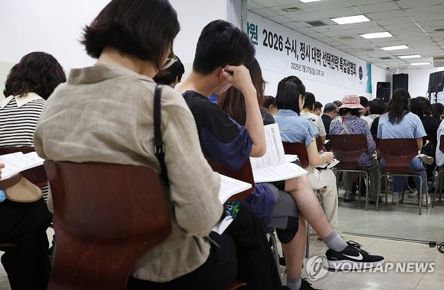 열기 가득한 '수시, 정시 대학 선택전략 특집 설명회'