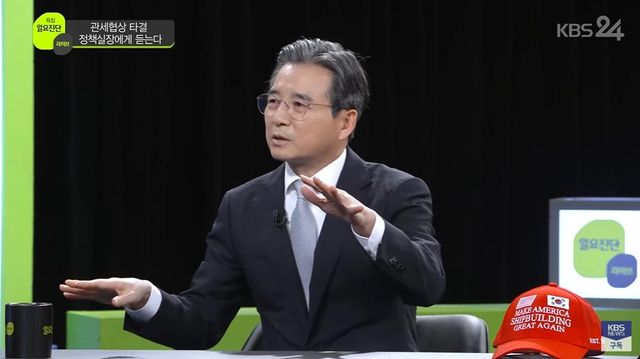 김용범 정책실장이 스튜디오에 가져온 '마스가' 모자