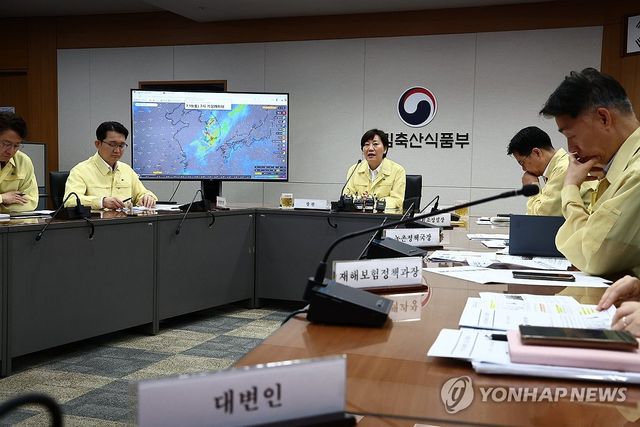 농업분야 호우 대처상황 점검회의