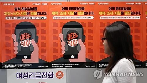 [연합뉴스 자료사진. 재판매 및 DB 금지]