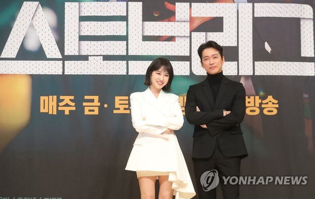 남궁민-박은빈, 기대감 부르는 조합