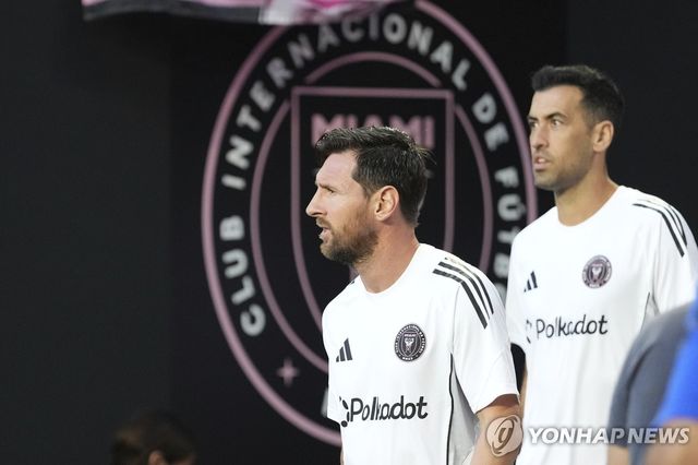 메시(왼쪽)와 부스케츠