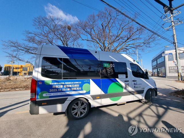 수요응답형 교통체계(DRT)인 '똑버스'[자료사진]