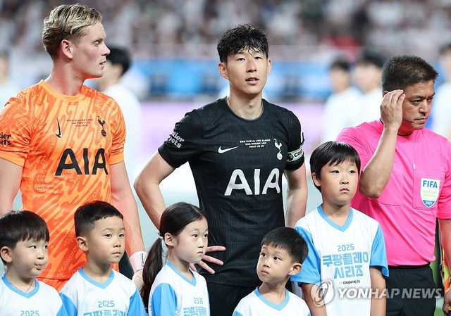 서울에서 토트넘 고별전 치르는 손흥민