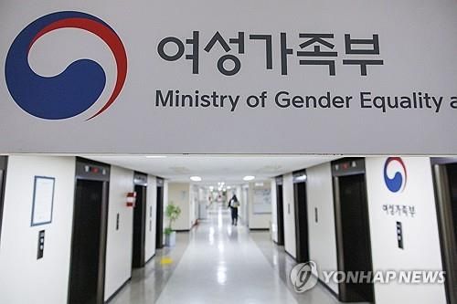 여성가족부 장관, 누가 될까?