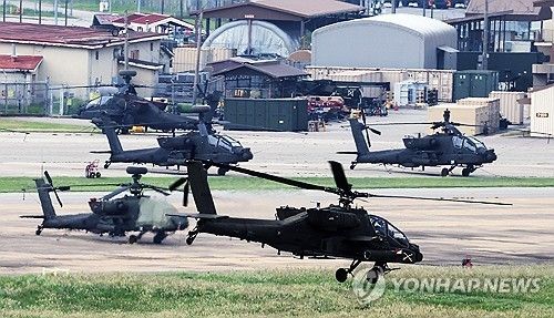 한미 '을지 자유의 방패'(UFS·Ulchi Freedom Shield) 연습