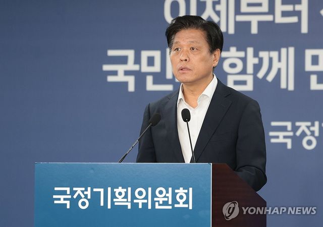 정례 브리핑하는 조승래 국정기획위원회 대변인