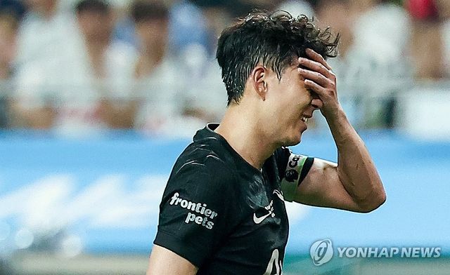 아쉬워하는 손흥민