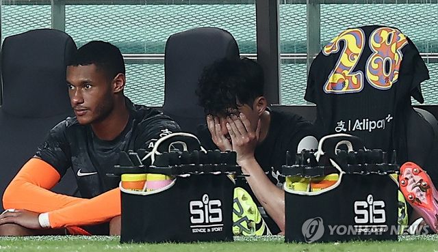 눈물 흘리는 손흥민