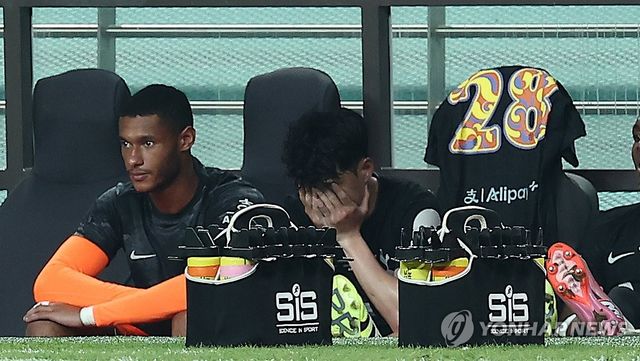 눈물 흘리는 손흥민