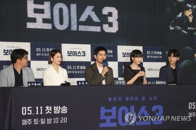 보이스 세번째 시즌 소감 말하는 이진욱