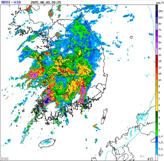 3일 오후 8시 25분 레이더 영상. [기상청 제공. 재판매 및 DB 금지]