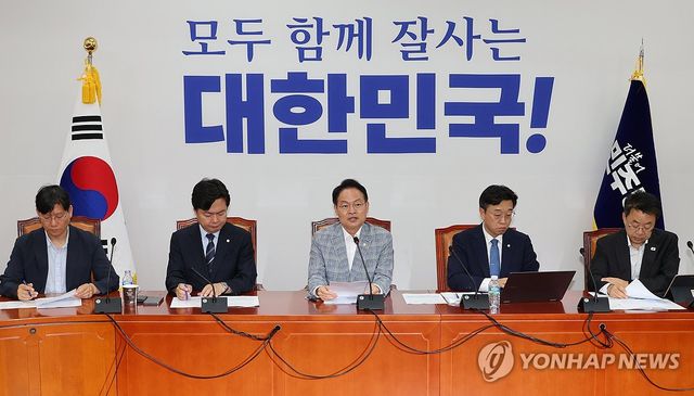 민주당 노조법 2·3조 개정 간담회