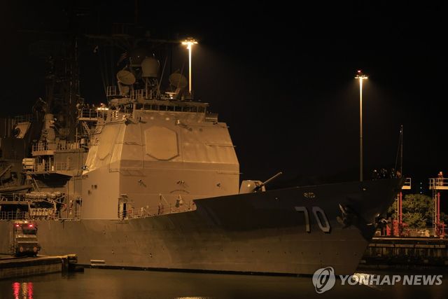 파나마 운하 진입해 카리브해 향하는 미 해군 미사일 순양함 '레이크 이리'의 모습