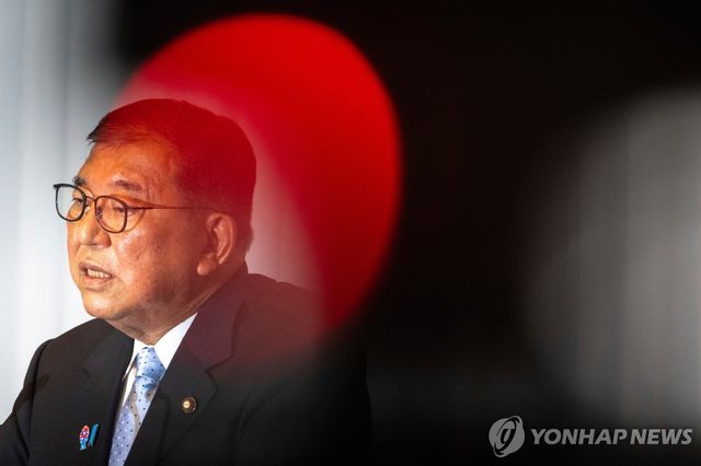 이시바 시게루 일본 총리