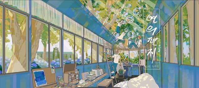 웹툰 '연의 편지'