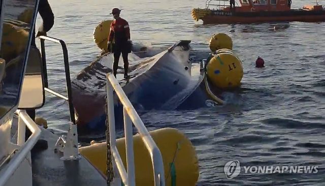 거제해상서 낚시어선 전복
