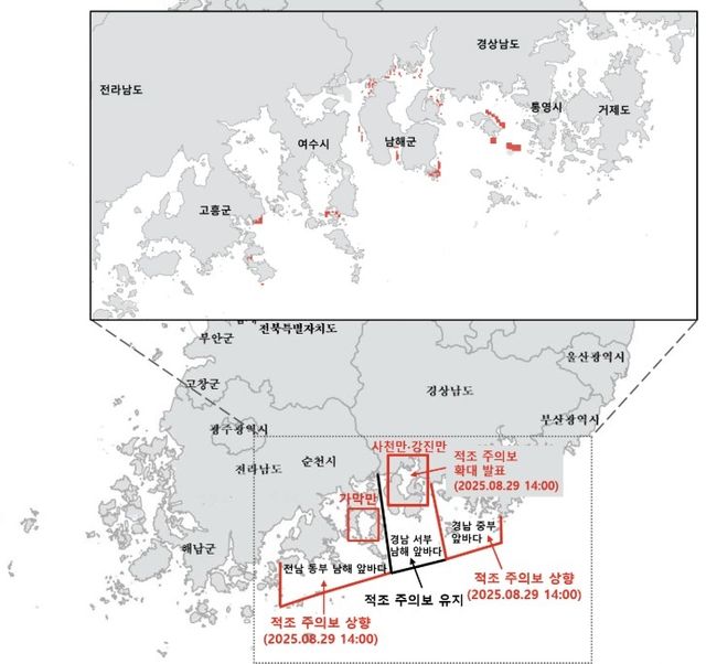 남해안 적조 특보 발령 구역