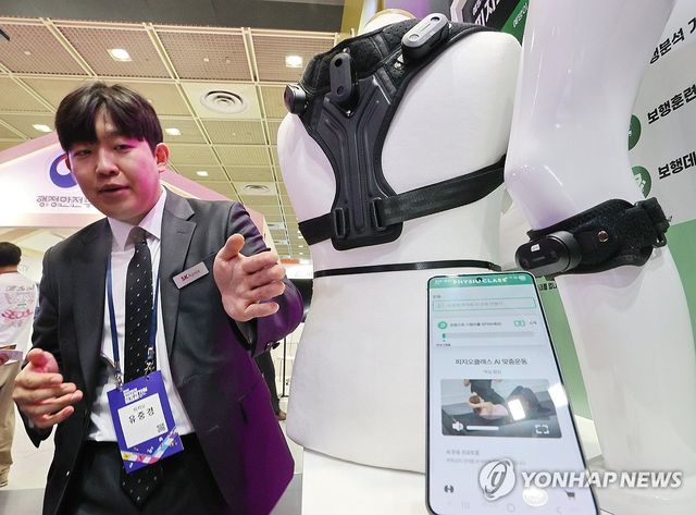 AI 활용한 보행분석