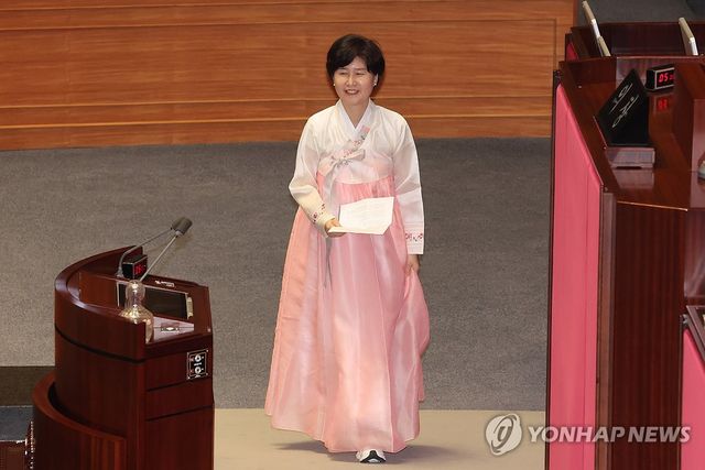 '정기국회 개회식에 한복을 입읍시다'