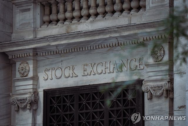 뉴욕증권거래소