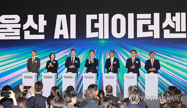 이재명 대통령, 울산 AI 데이터 센터 출범식 세리머니