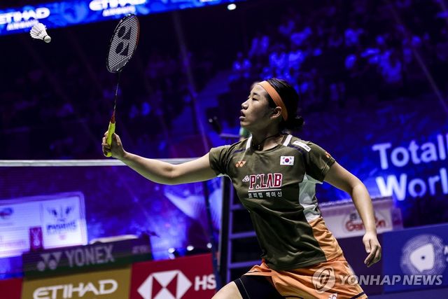 '세계 최강' 안세영