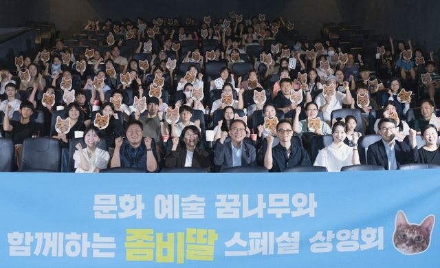 김영수 문화체육관광부 1차관 영화 '좀비딸' 관람