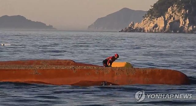 전복된 낚시어선