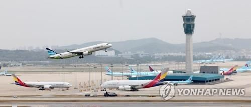 인천국제공항