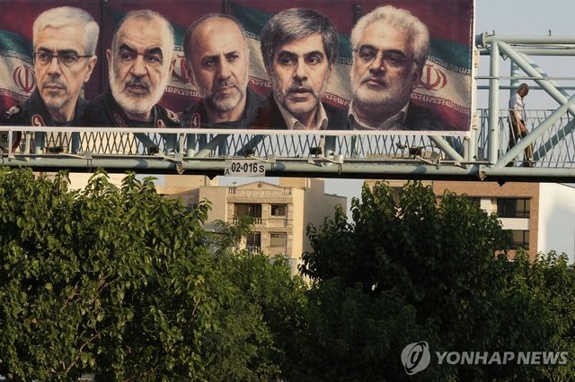 이스라엘 공습으로 사망한 이란 최고 지휘관과 과학자들의 얼굴이 담긴 그림