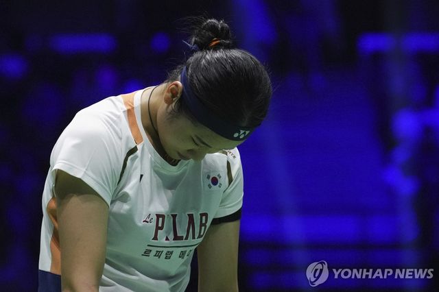 세계개인배드민턴선수권대회 준결승전에서 탈락한 안세영