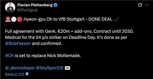 [플레텐버그 기자 X. 재판매 및 DB 금지]