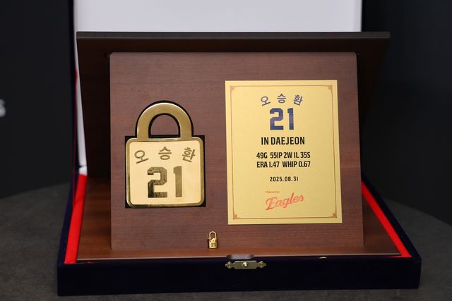 한화 이글스가 오승환을 위해 준비한 '황금 자물쇠'